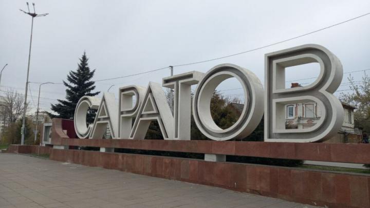 Штрафы до 100 тысяч: депутаты Саратовской облдумы рассмотрели новый законопроект