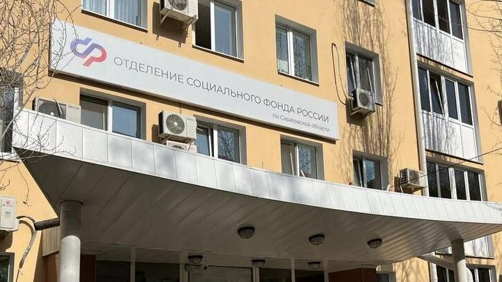 Многодетные семьи Саратова получили единое пособие при небольшом превышении доходов
