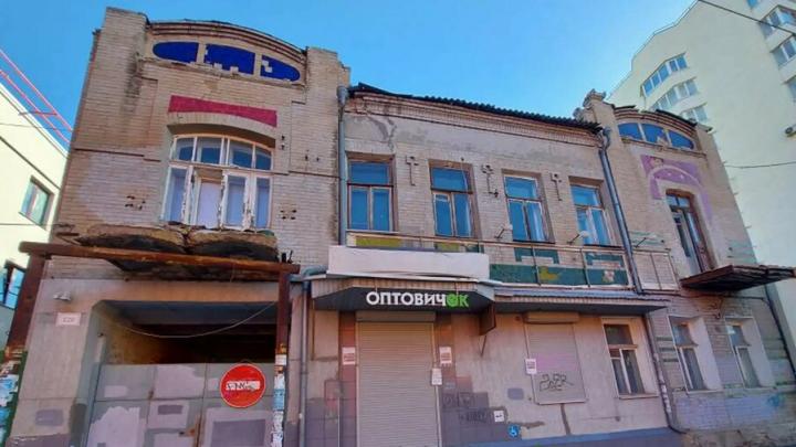Доходный дом начала XX века в Саратове продадут за рубль