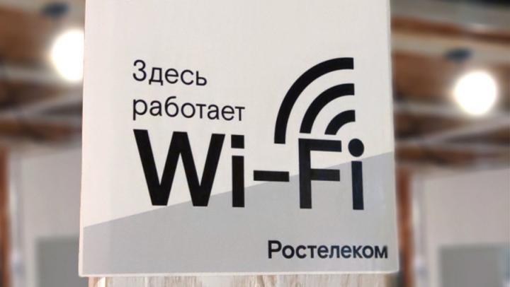 «Ростелеком» обеспечил интернетом Саратовский медуниверситет