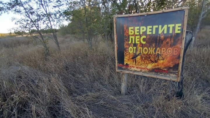 МЧС предупреждает об опасности в трех районах Саратовской области