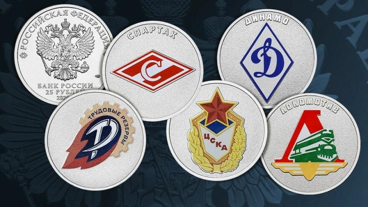 Саратовские нумизматы смогут помолнить коллекции пятью новыми монетами