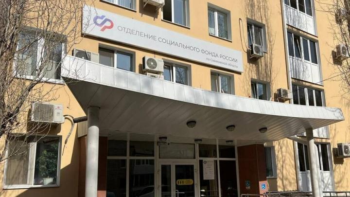 Часть пенсий и пособий в Саратовской области выплатят раньше срока