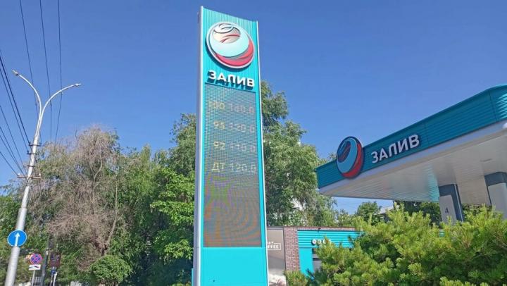 Саратовцам могут предложить топливо по новым стандартам