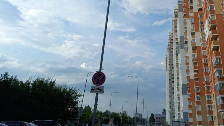 Саратовцев ждет переменная облачность