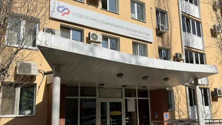 Соцфонд назвал главное условие для получения единого пособия в Саратовской области: