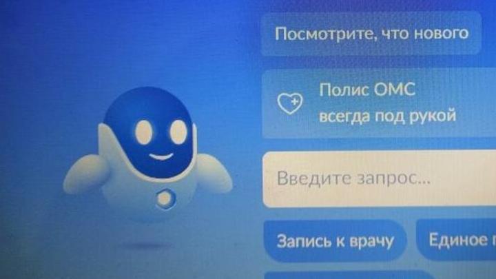 Более половины госуслуг в Саратовской области теперь оказывают онлайн
