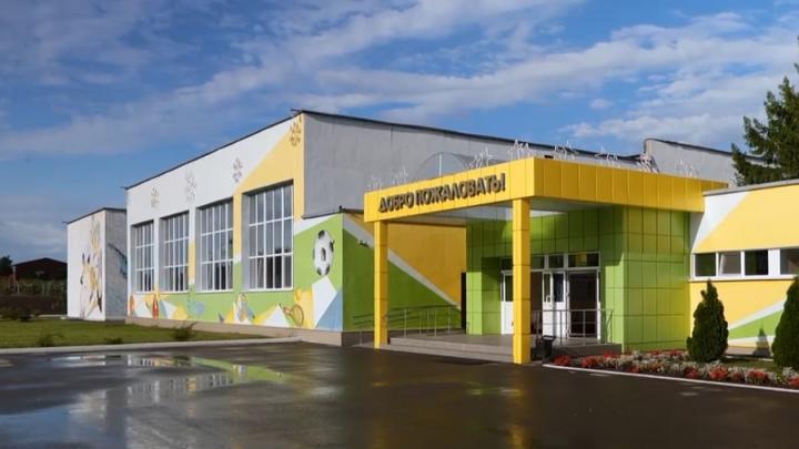 В Татищеве расширят лицей