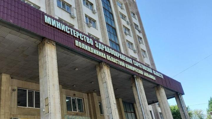 До 1 октября саратовские льготники должны выбрать между бесплатными лекарствами и денежной выплатой
