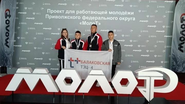 Сотрудница Балаковской ТЭЦ4 приняла участие в финале проекта «МолоТ»