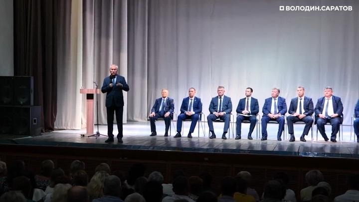 Володин обсудил с жителями девяти районов ремонт дорог и восстановление педучилища в Аткарске