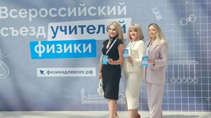 Учителя физики из Саратовской области предложили связать школы с предприятиями