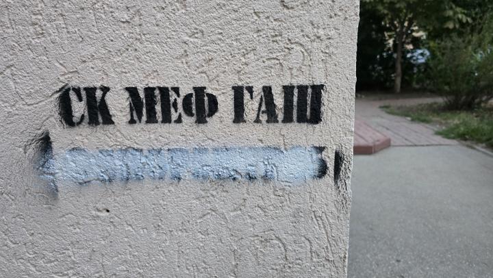 В Пугачёве подросток передавал наркотики в колонию: дело направлено в суд
