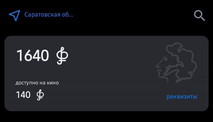 В Саратове будут судить культурного мошенника-миллионера