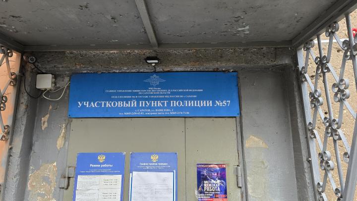 В Саратове житель Заводского района обокрал пункта выдачи Wildberries