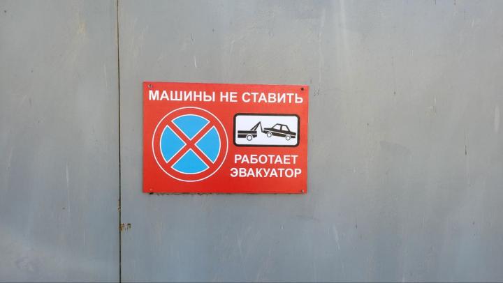 В Саратове установят новые дорожные знаки
