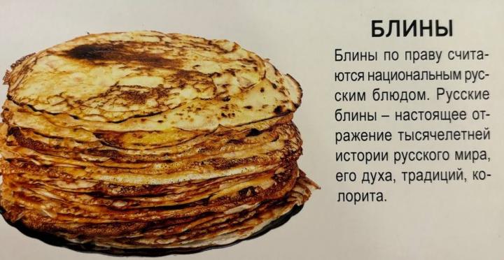 Саратовцы назвали любимые начинки для блинов