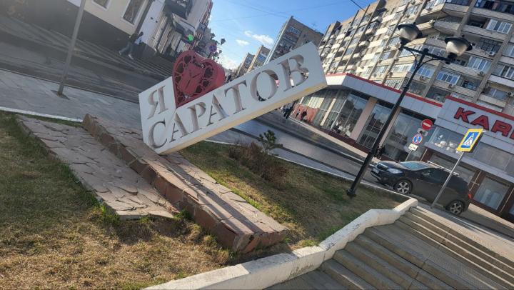 Афиша культурных событий на неделю в Саратове