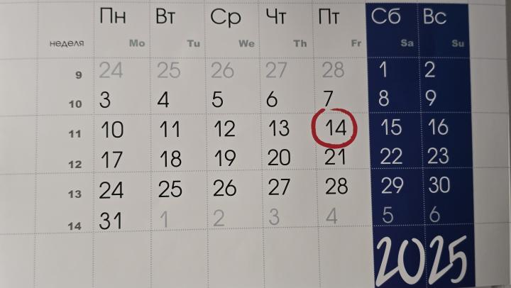 Не отдохнём по-женски: следующая неделя не будет короткой из-за 8 Марта