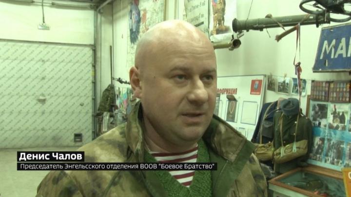 Администрация Энгельса пообещала продолжить поддержку «Боевого Братства»