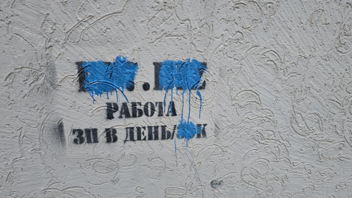Три года за свёрток: в Балаково наркоман получил срок за наркотики