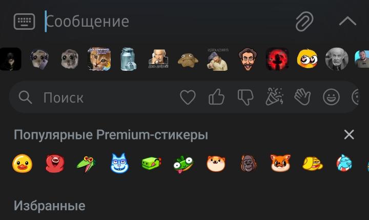 Стикеры под запретом: за какие картинки в Telegram можно схлопотать штраф?