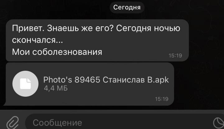 Новые схемы: саратовские мошенники стали наживаться на мёртвых