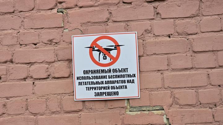 В приграничном с Саратовской областью регионе ночью сбили 16 БПЛА