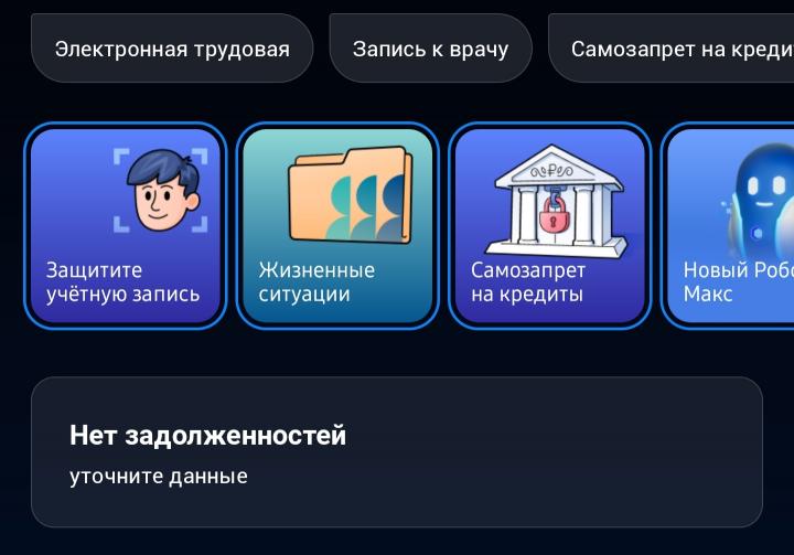 «Кредитная ловушка»: как мошенники обманывают студентов Саратовской области