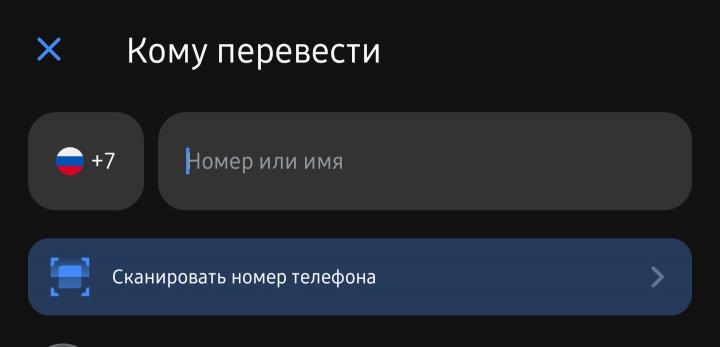 Платёжные системы Саратова «упали»: горожане столкнулись с масштабными сбоями