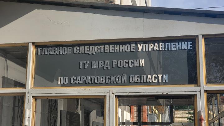 Саратовчанка стала фигуранткой уголовного дела о 