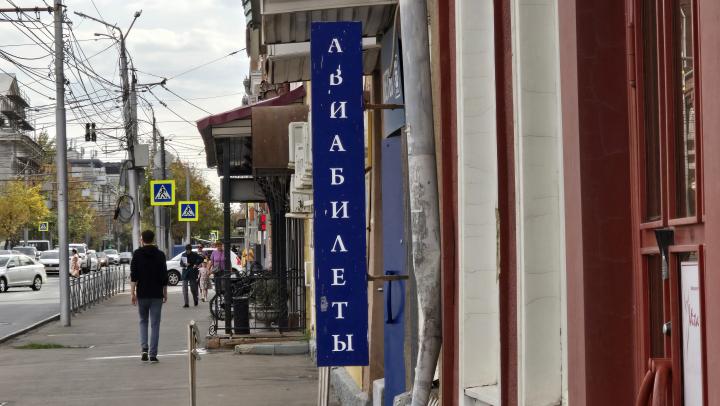В аэропорту 