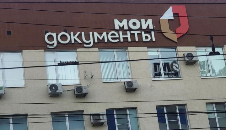 Майские каникулы: как работают МФЦ Саратовской области в праздники