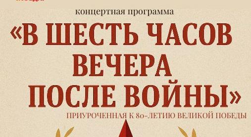 Песни Победы над Волгой: саратовцев приглашают на грандиозный концерт 9 мая