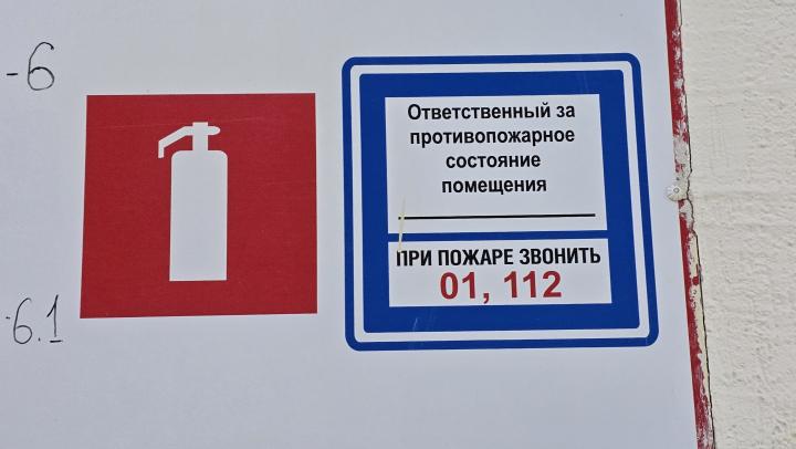 В Саратовской области усилят контроль за огнём