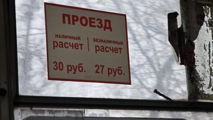37 «зайцев» в сетях: в саратовских трамваях поймали и наказали безбилетников  