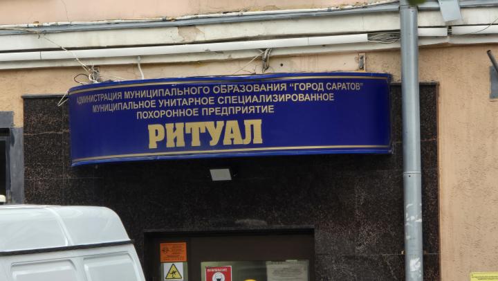 Кладбище вместо пашни: в Энгельсе чиновников судят за захоронения на сельхозземлях 