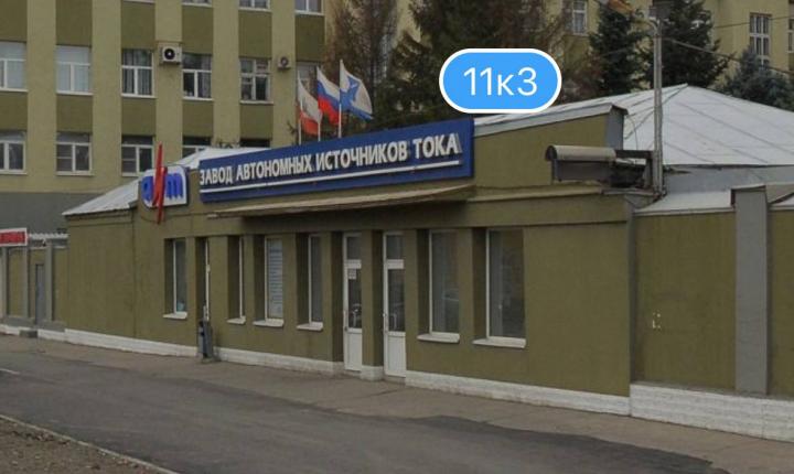 Завод-гигант в Саратове ушёл с молотка: аккумуляторы выкупили за 1,14 млрд