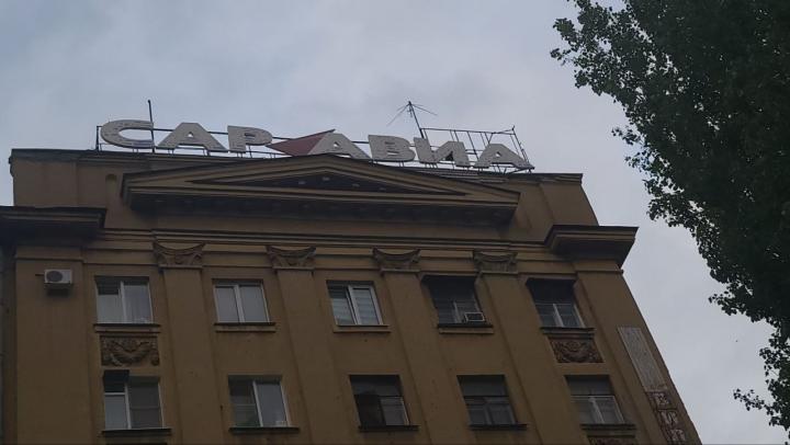 Саратов без рекламного беспредела: до конца июня снесут 106 незаконных конструкций 