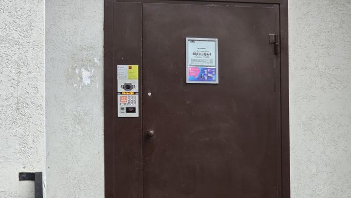 В Саратове Ложная замена домофона обернулась кражей у пенсионеров 614 тысяч рублей  