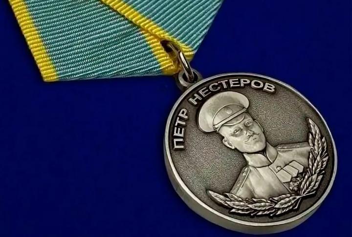 Саратовский студент получил медаль Нестерова за героизм в небе