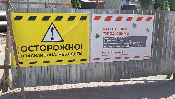 В Саратове на 5 дней ограничат движение по Чернышевского