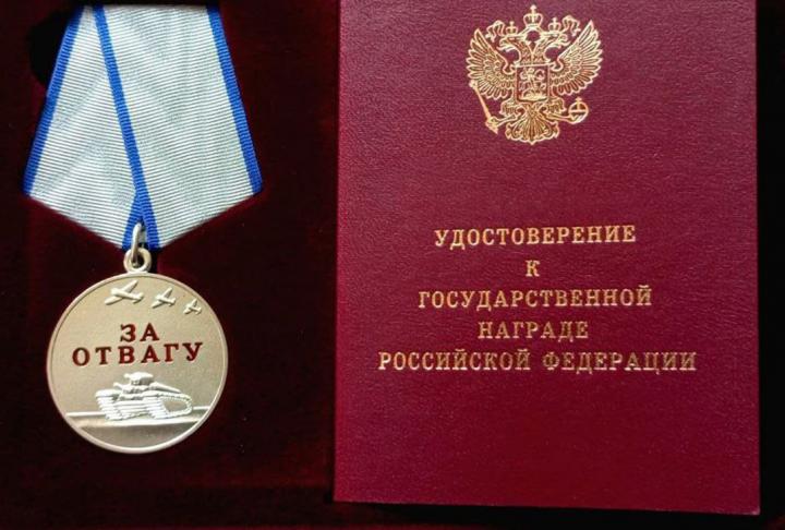 Балашовский герой СВО награждён медалью «За отвагу» за боевое мужество  