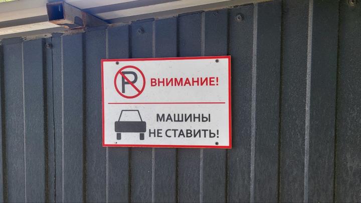 На улице Навашина в Саратове вводят новые знаки для разгрузки пробок  