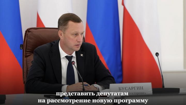 Бусаргин анонсировал масштабный ремонт больничных территорий: 150 млн рублей выделят уже в этом году  