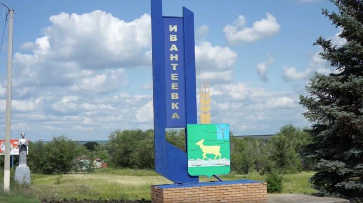 В селе Ивантеевка восстанавливают ключевой маршрут к школе и больнице  