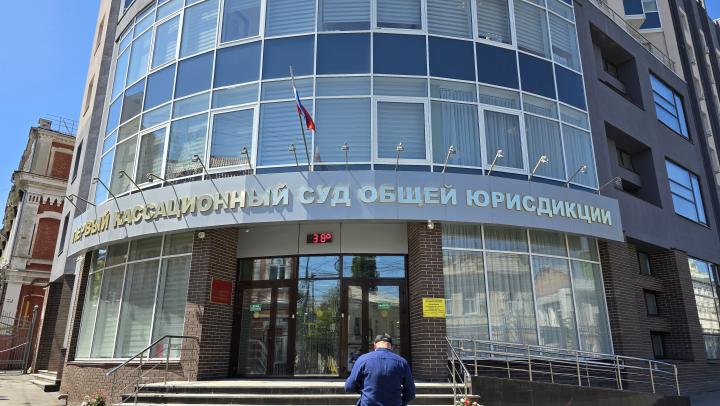 Саратовский кассационный суд встал на сторону пенсионера из Подмосковья
