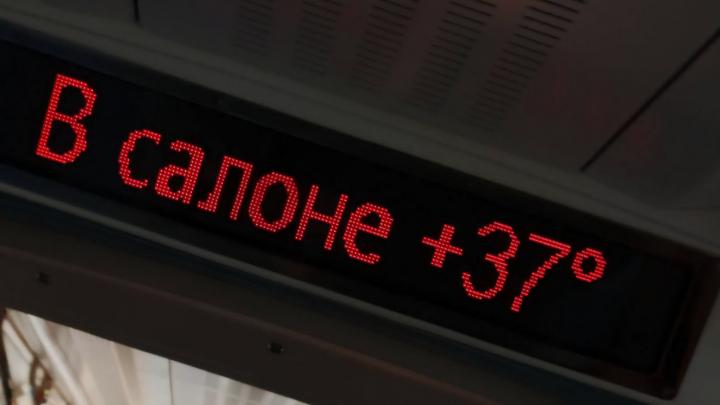 В саратовских скоростных трамваях зафиксирована температура +37 - кондиционеры не работают