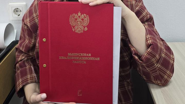 Минобрнауки предупредило о мошенниках, наживающихся на абитуриентах