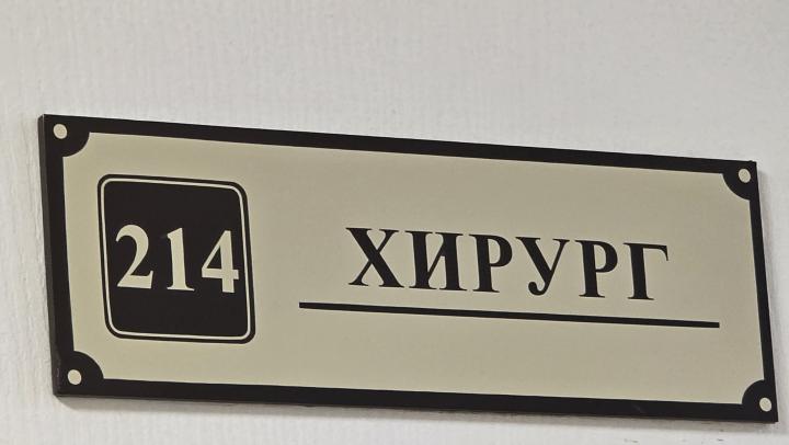 В Энгельсе врачи удалили женщине опухоль весом 17 килограммов